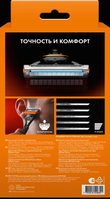 Набор для бритья Gillette Fusion Бритва с кассетой+Сменные кассеты для бритья - фото 4 - id-p223201289