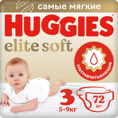 Подгузники детские Huggies Elite Soft 3 Mega - фото 1 - id-p223195326