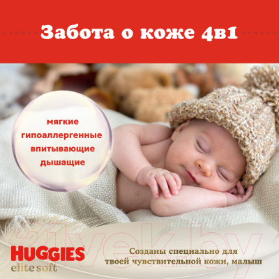 Подгузники детские Huggies Elite Soft 3 Mega - фото 6 - id-p223195326