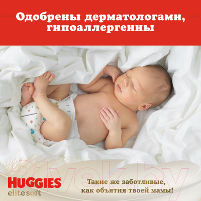 Подгузники детские Huggies Elite Soft 3 Mega - фото 7 - id-p223195326