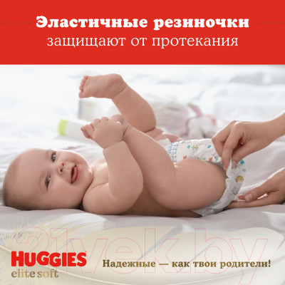 Подгузники детские Huggies Elite Soft 3 Mega - фото 8 - id-p223195326