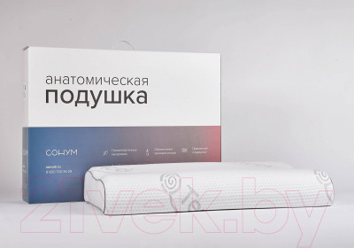 Подушка для сна Сонум Vela 50x70 - фото 7 - id-p223202051
