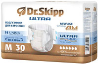 Подгузники для взрослых Dr.Skipp Ultra M