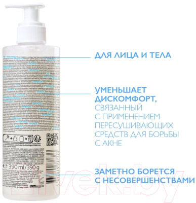 Гель для умывания La Roche-Posay Effaclar H Iso-Biome - фото 3 - id-p223201332