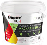 Краска Farbitex Profi Жидкая резина