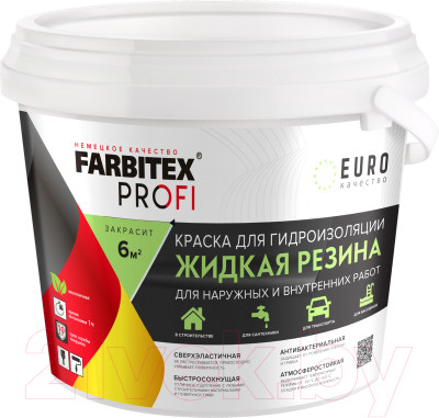 Краска Farbitex Profi Жидкая резина - фото 1 - id-p223209554