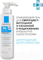 Гель для умывания La Roche-Posay Cicaplast Lavant B5 для лица и тела очищающий