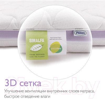 Матрас в кроватку Plitex Evolution Magic Sleep МС-119-01 - фото 3 - id-p223204326