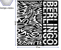 Папка для тетрадей на резинке Berlingo "Monochrome" А5+, 600мкм, с рисунком FB5_A5S01