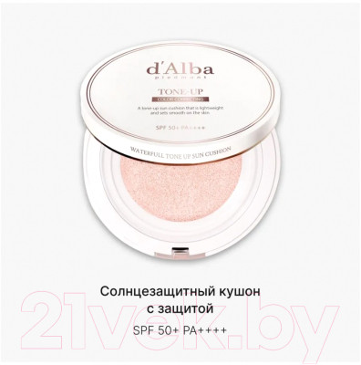 Кушон d'Alba Солнцезащитный Waterfull Для осветления тона SPF50+ PA++++ - фото 2 - id-p223197243