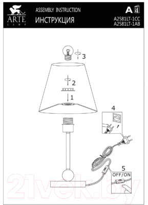 Прикроватная лампа Arte Lamp Elba A2581LT-1AB - фото 5 - id-p223205307