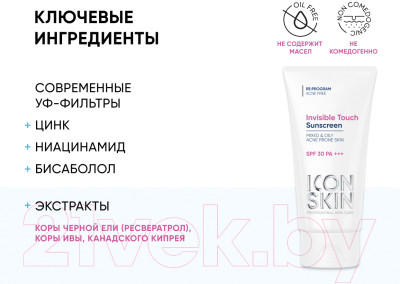 Крем солнцезащитный Icon Skin Invisible Touch SPF 30 для жирной и комбинированной кожи - фото 3 - id-p223204393