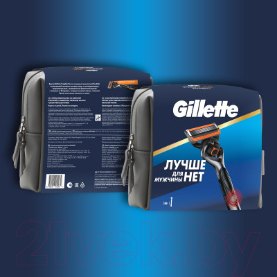 Набор для бритья Gillette Fusion ProGlide Power Станок+1 кассета+Премиальная косметичка - фото 2 - id-p223209796