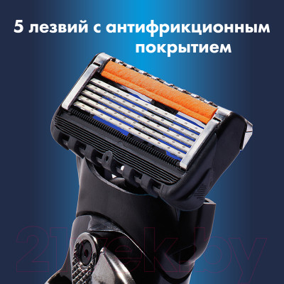 Набор для бритья Gillette Fusion ProGlide Power Станок+1 кассета+Премиальная косметичка - фото 8 - id-p223209796