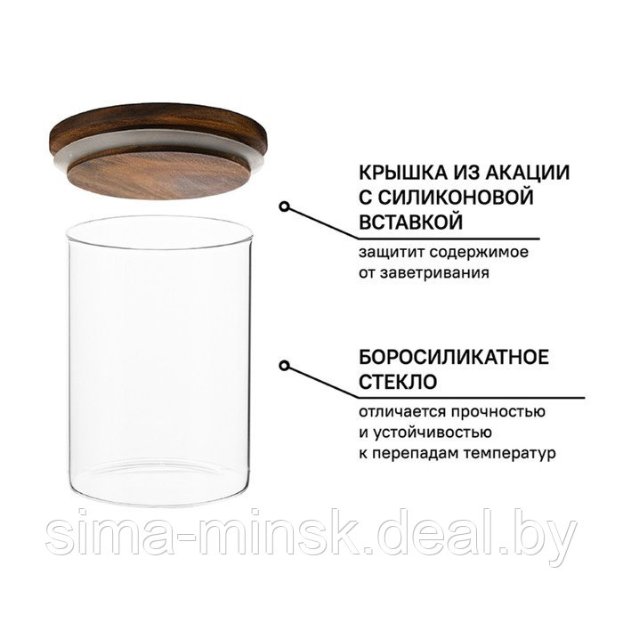 Банка для хранения, цвет коричневый, 650 мл - фото 5 - id-p223211008