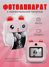 Фотоаппарат с моментальной печатью Printcam Kitty с ушками