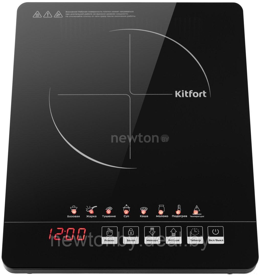 Настольная плита Kitfort KT-132 - фото 1 - id-p223212991