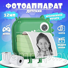 Детский фотоаппарат с мгновений печатью Динозавр + 2 бумаги + фломастеры + наклейки