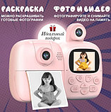 Детский фотоаппарат с мгновений печатью + 2 фотокамеры розовый, фото 3