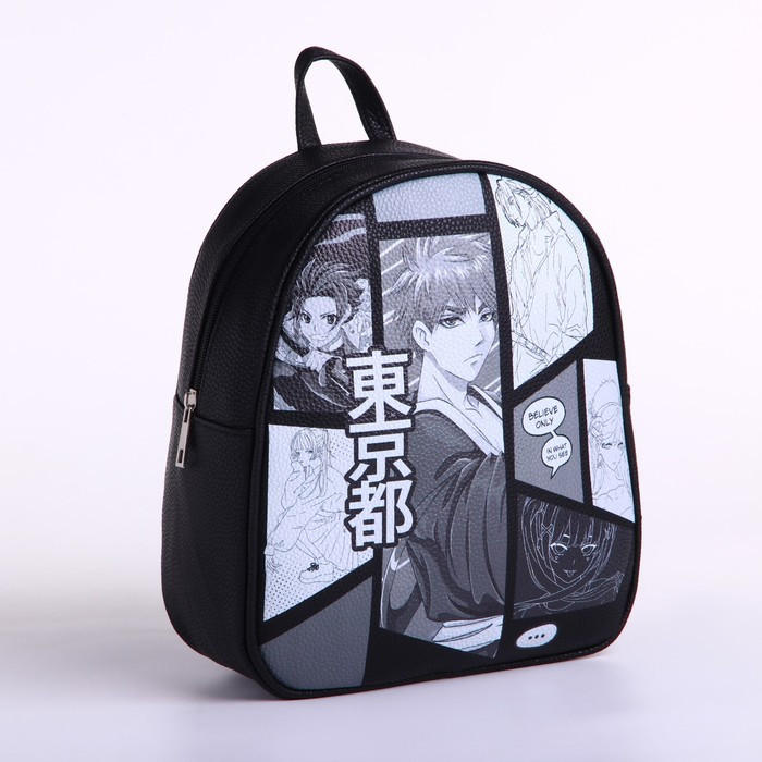 Рюкзак из искусственной кожи "Мир аниме" 27*23*10 см - фото 1 - id-p223213880
