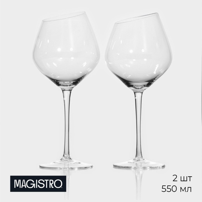 Набор бокалов стеклянных для вина Magistro «Иллюзия», 550 мл, 10×24 см, 2 шт, цвет прозрачный - фото 1 - id-p223214212