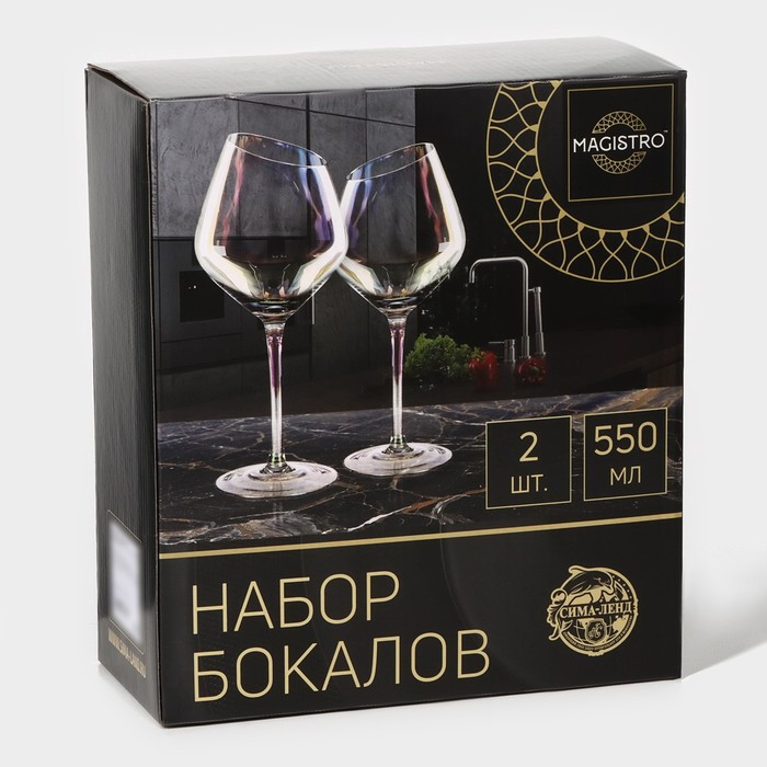 Набор бокалов стеклянных для вина Magistro «Иллюзия», 550 мл, 10×24 см, 2 шт, цвет прозрачный - фото 8 - id-p223214212
