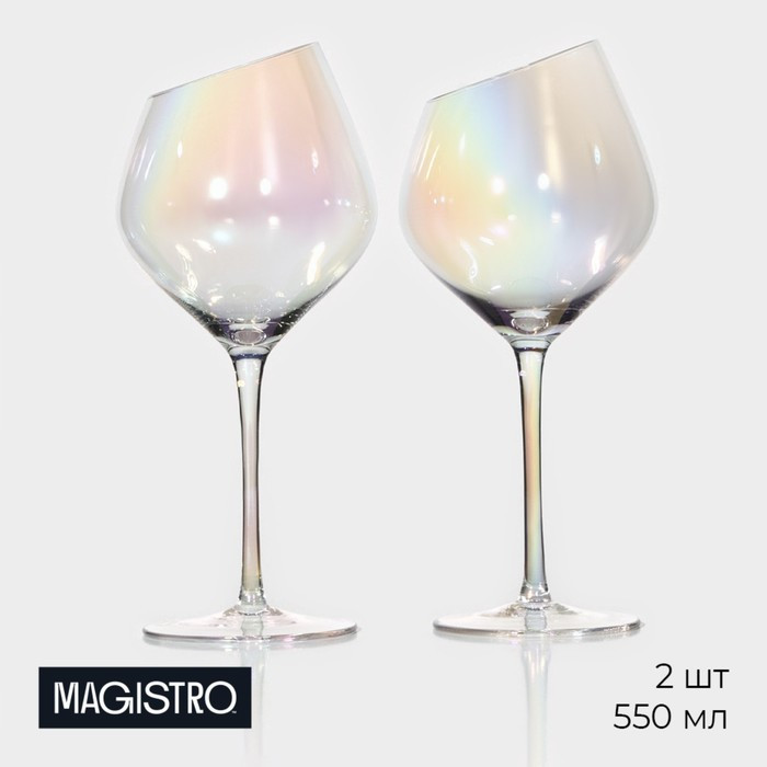 Набор бокалов стеклянных для вина Magistro «Иллюзия», 550 мл, 10×24 см, 2 шт, цвет перламутровый - фото 1 - id-p223214213