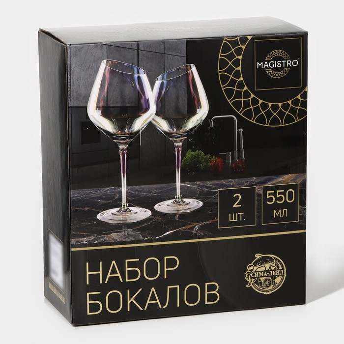 Набор бокалов стеклянных для вина Magistro «Иллюзия», 550 мл, 10×24 см, 2 шт, цвет перламутровый - фото 8 - id-p223214213
