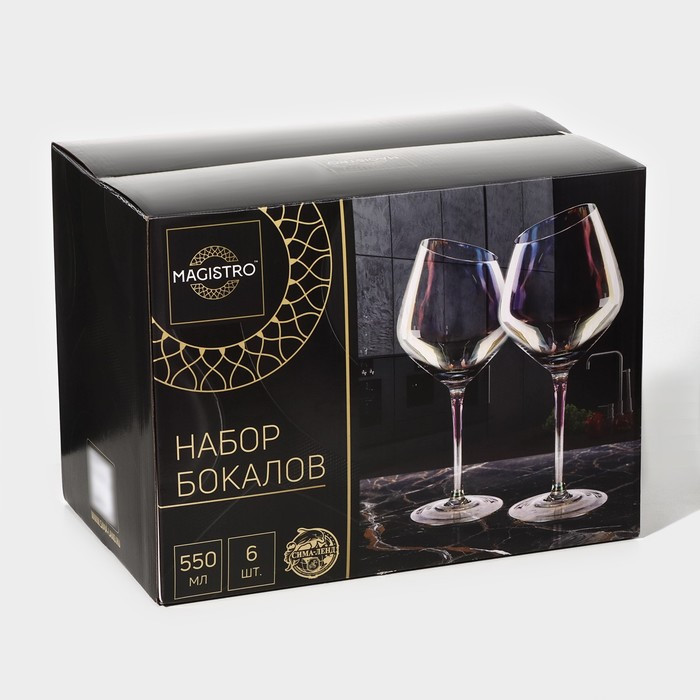 Набор бокалов стеклянных для вина Magistro «Иллюзия», 550 мл, 10×24 см, 6 шт, цвет перламутровый - фото 8 - id-p223214214