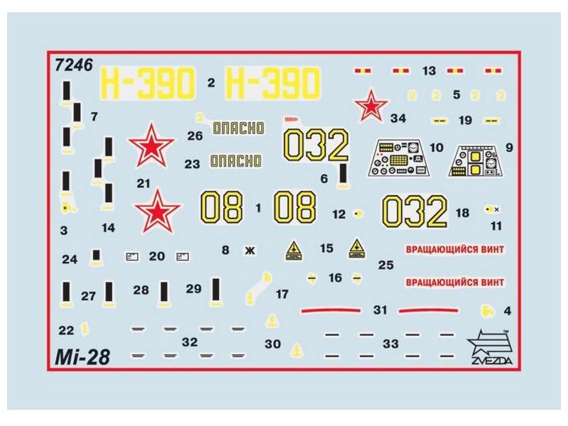 Сборная модель ZVEZDA Российский ударный вертолёт Ми-28А, подарочный набор, 1/72 - фото 3 - id-p223216361