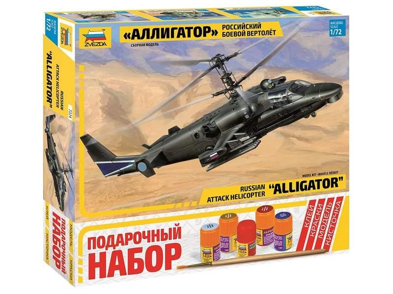 Сборная модель ZVEZDA Российский боевой вертолет ''Аллигатор'', подарочный набор, 1/72 - фото 1 - id-p223216367