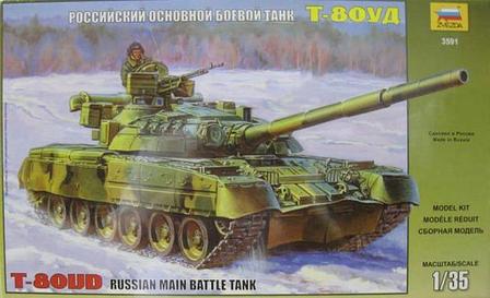 Сборная модель. Танк Т-80УД. 1/35, фото 2
