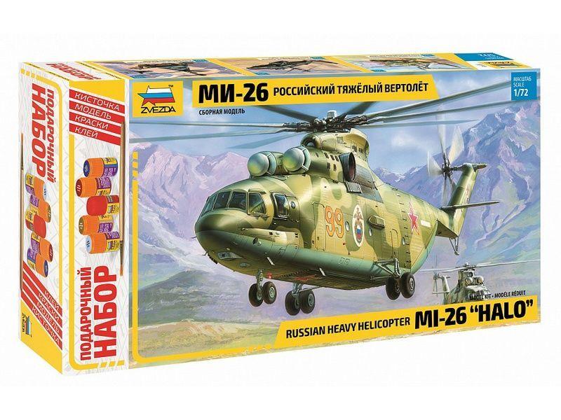 Сборная модель ZVEZDA Российский тяжелый вертолет Ми-26, подарочный набор, 1/72 - фото 1 - id-p223216381