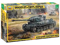 Сборная модель ZVEZDA Немецкий тяжёлый танк VK4501(P) ''Тигр'' Порше, 1/35