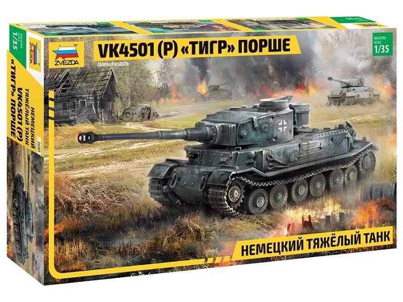 Сборная модель ZVEZDA Немецкий тяжёлый танк VK4501(P) ''Тигр'' Порше, 1/35 - фото 1 - id-p223216384