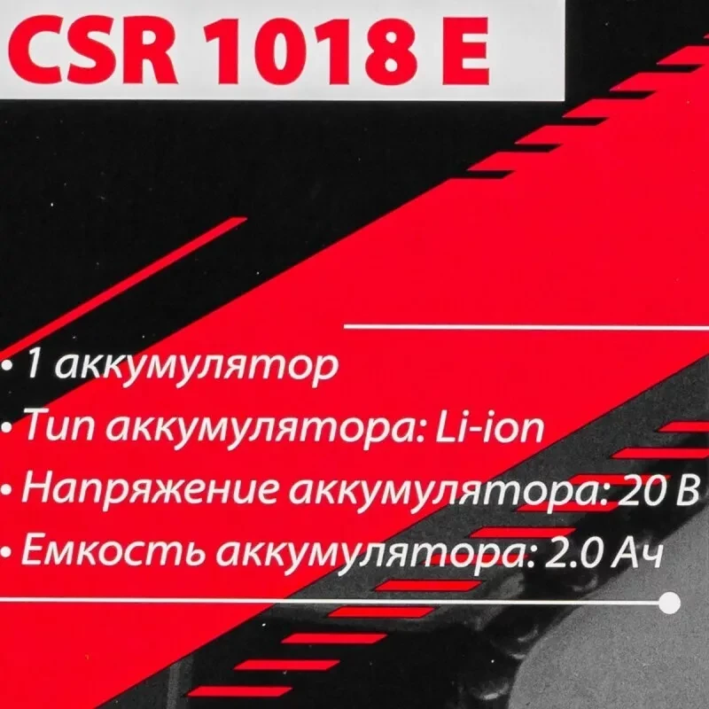 Пила сабельная аккумуляторная FORCEKRAFT (FK-CSR1018E) (1 аккумулятор Li-ion 20V, 2.0Ah) - фото 5 - id-p223216321