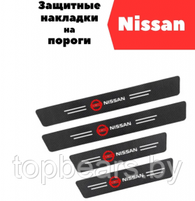 Защитные наклейки на пороги автомобиля / Накладки самоклеящиеся 4 шт. NISSAN - фото 1 - id-p223216782