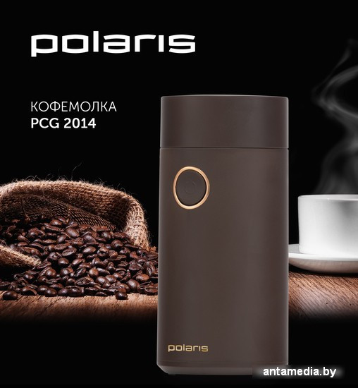 Электрическая кофемолка Polaris PCG 2014 (коричневый) - фото 5 - id-p223216812