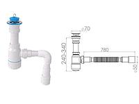 Сифон для умывальника с прикручивающимся выпуском 70мм , с гибкой трубой 1 1/2" - 40/50мм, AV Engine (AV