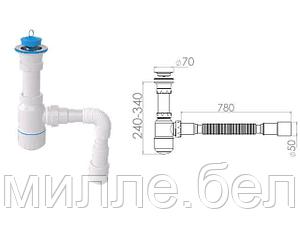 Сифон для умывальника с прикручивающимся выпуском 70мм , с гибкой трубой 1 1/2" - 40/50мм, AV Engine (AV
