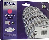 Картридж 79XL C13T79034010 Magenta для Epson WorkForce Pro WF-4630/4640/5110/5190/5620/5690