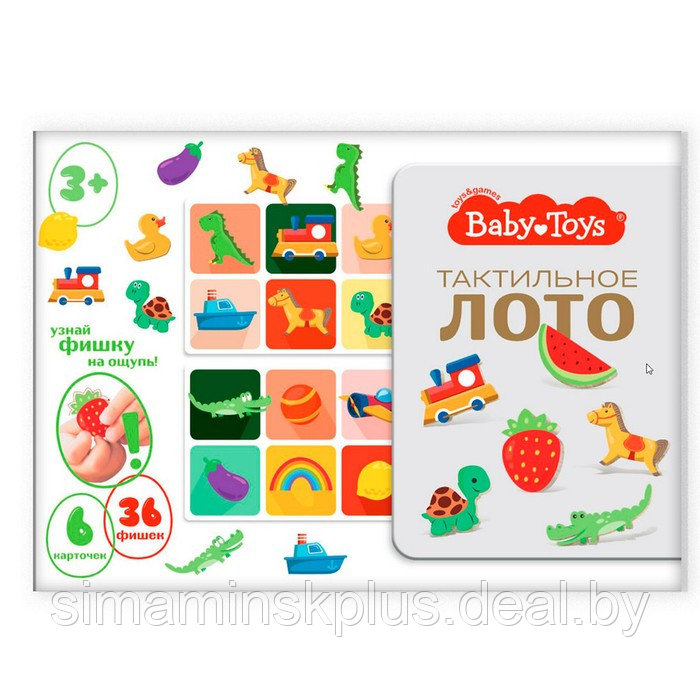 Лото Baby Toys «Тактильное» - фото 3 - id-p223220689