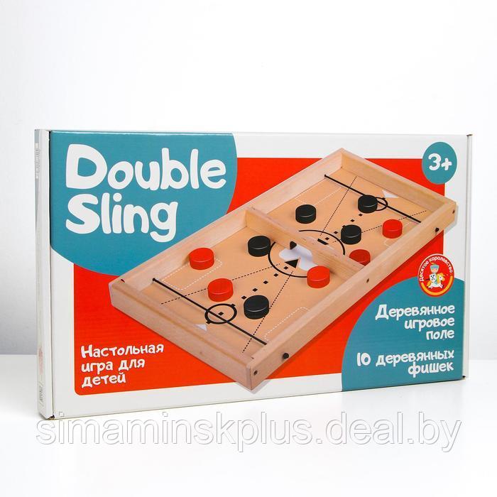 Игра настольная деревянная «Дабл Слинг» - фото 3 - id-p223220701