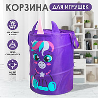 Корзина для игрушек «Единорог», с ручками, 45х35х35 см