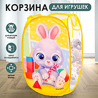 Корзина для игрушек «Зайчик»