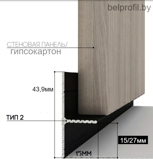 Теневой напольный плинтус скрытого монтажа ПЛ-44/14=2,7м черный ...
