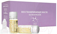 Ампулы для волос Constant Delight Olio Ristrutturante Масло Восстанавливающее