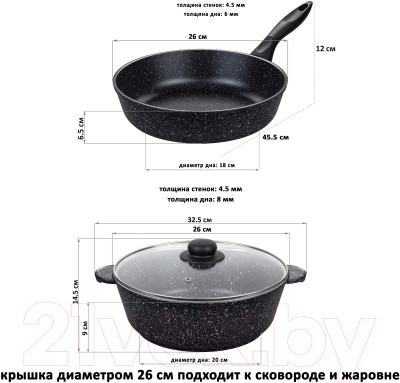 Набор кухонной посуды Elan Gallery Гармония вкуса 120273+5 - фото 9 - id-p223224222