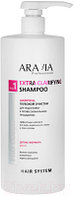 Шампунь для волос Aravia Professional Extra Clarifying для подготовки к профессиональным