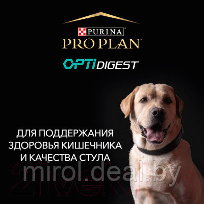 Сухой корм для собак Pro Plan Puppy Medium Sensitive Digestion с ягненком и рисом - фото 5 - id-p223233463